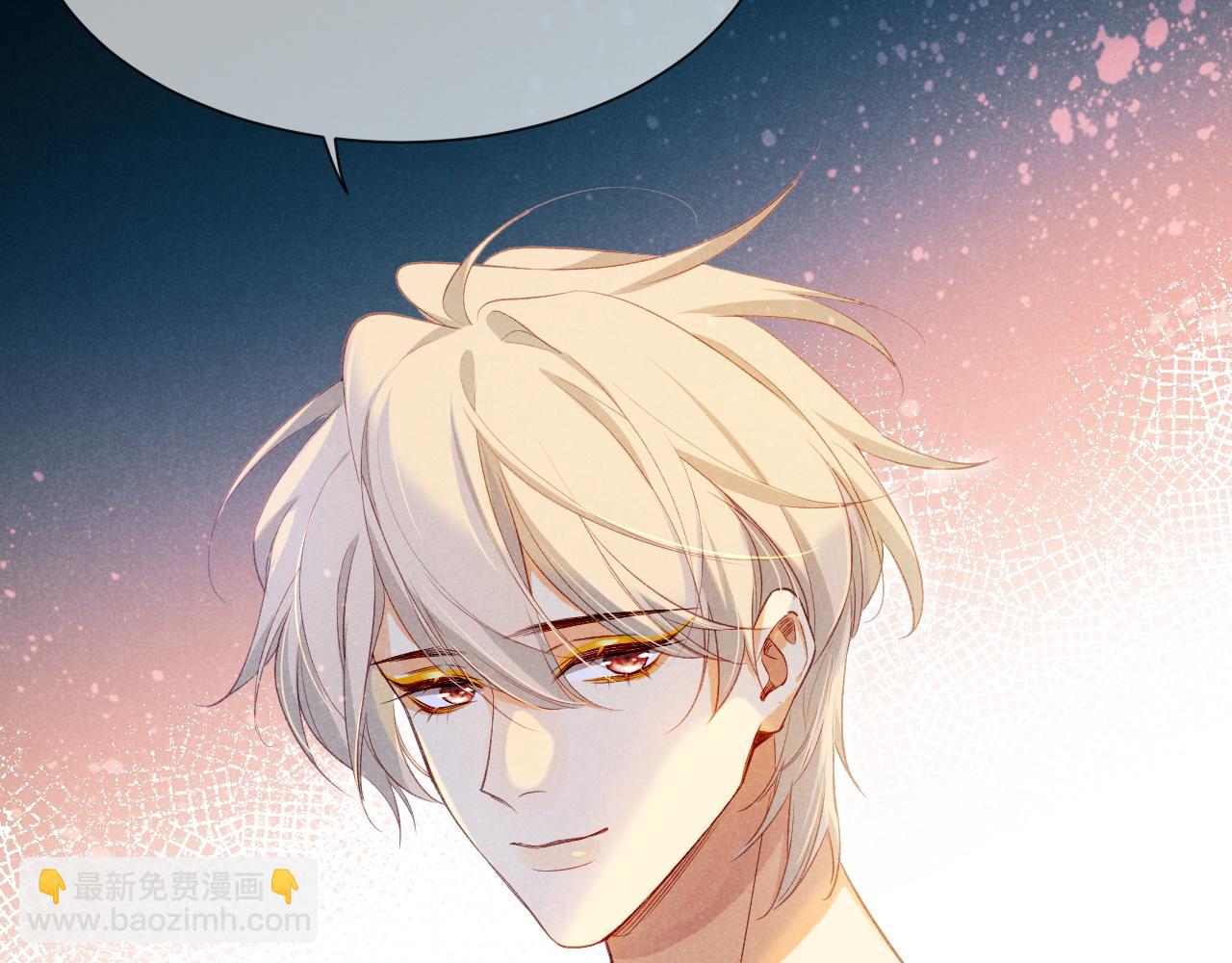 再見，我的國王 - 第50話 下不爲例(3/4) - 1