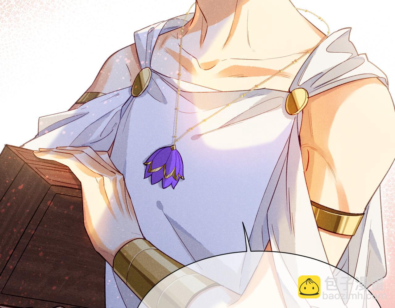 再見，我的國王 - 第50話 下不爲例(3/4) - 2