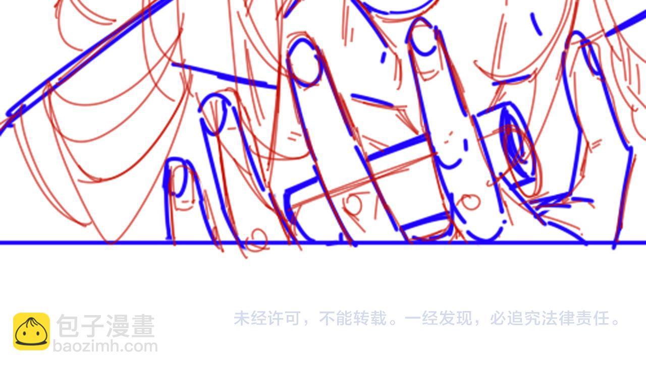 再見，我的國王 - 第50話 下不爲例(4/4) - 1