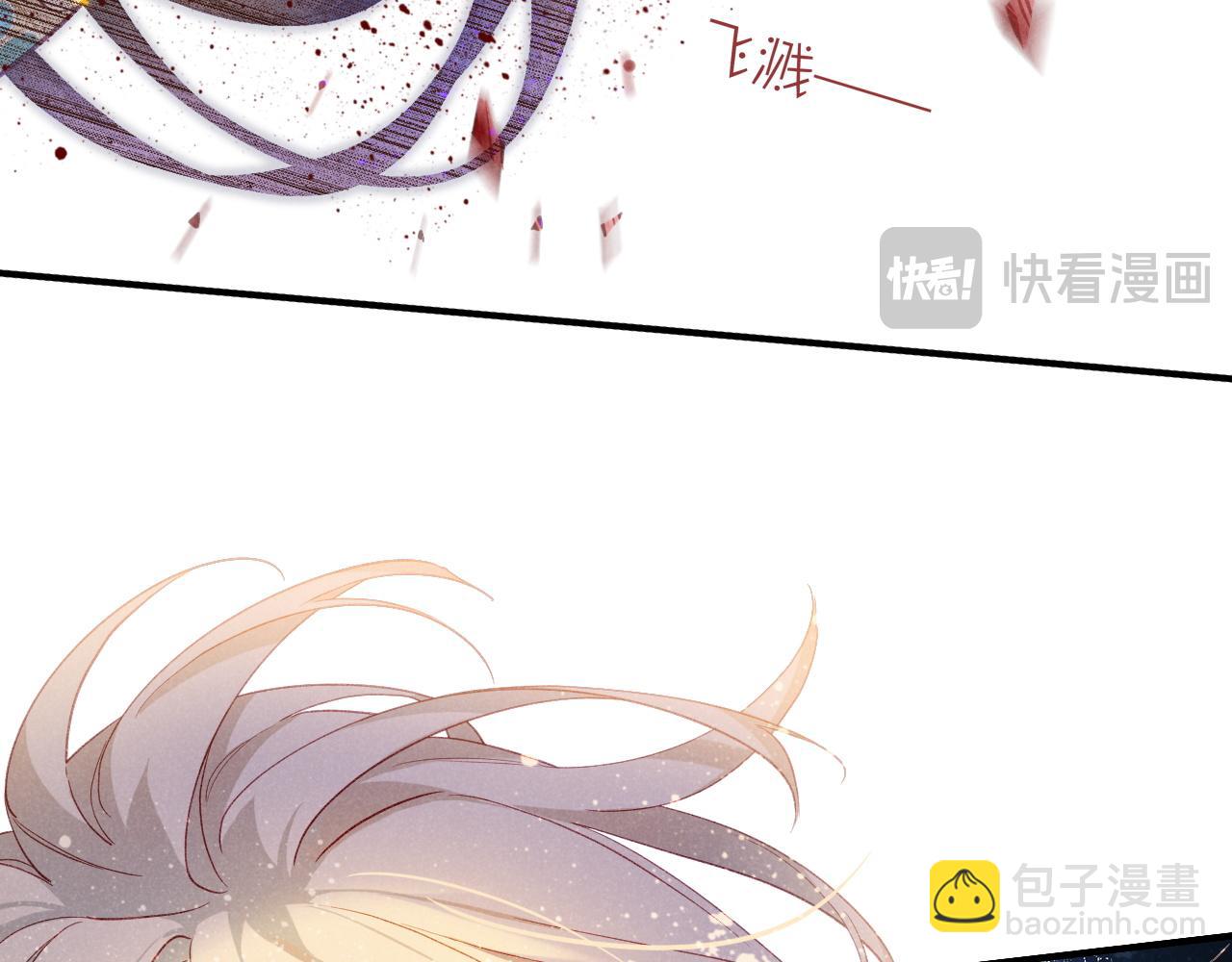 再見，我的國王 - 第50話 下不爲例(1/4) - 1