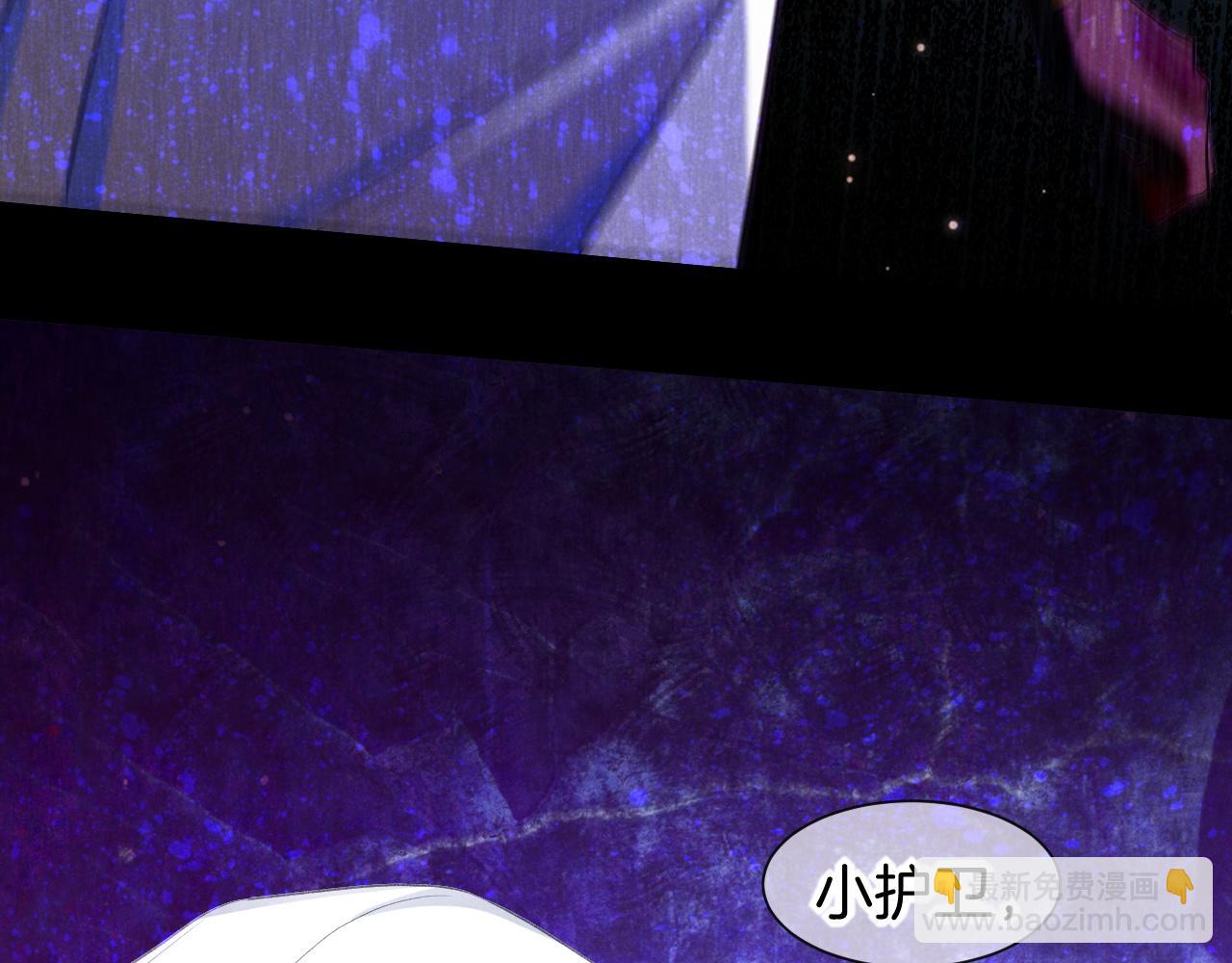 再見，我的國王 - 第50話 下不爲例(1/4) - 7