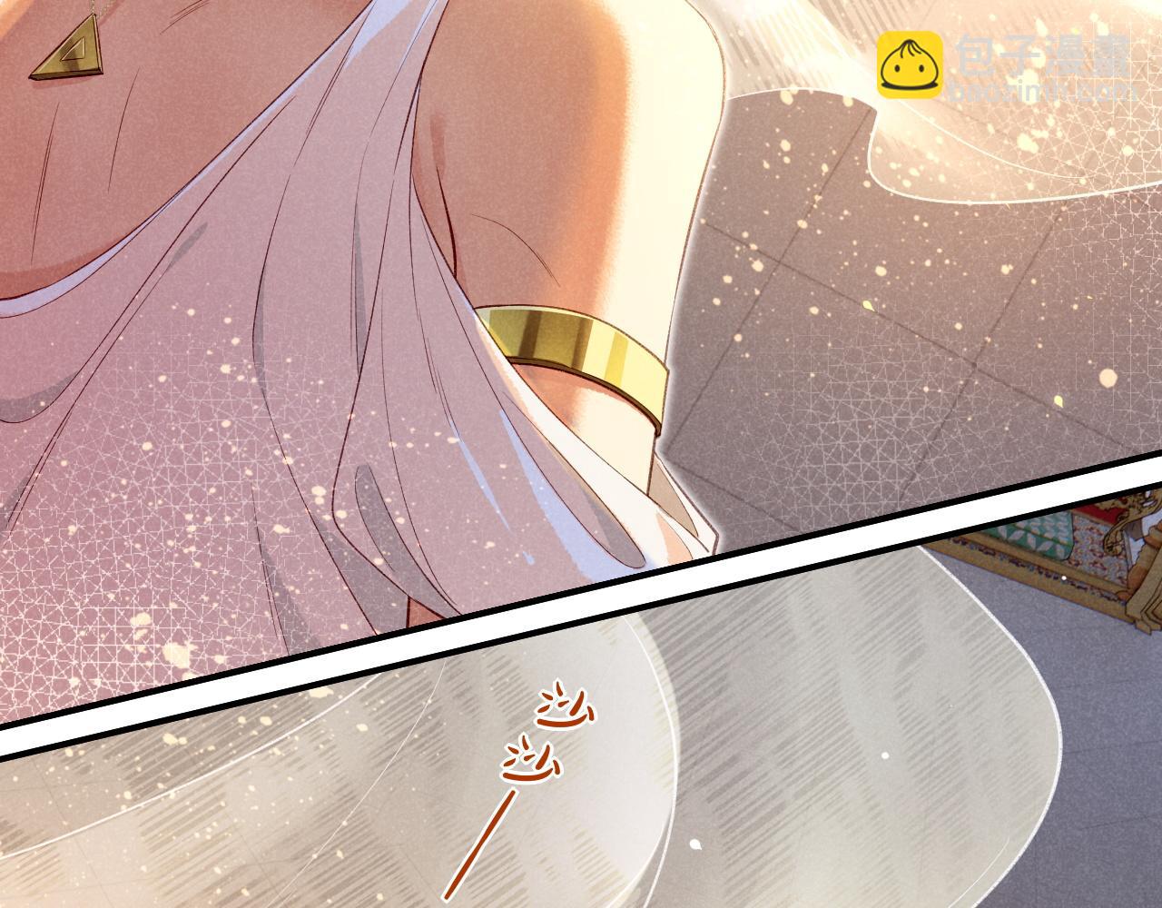 再見，我的國王 - 第50話 下不爲例(2/4) - 4