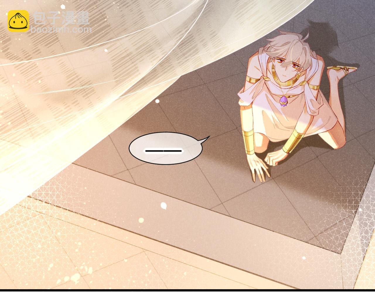 再見，我的國王 - 第50話 下不爲例(2/4) - 5