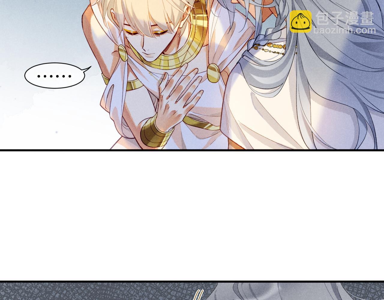 再見，我的國王 - 第50話 下不爲例(2/4) - 6