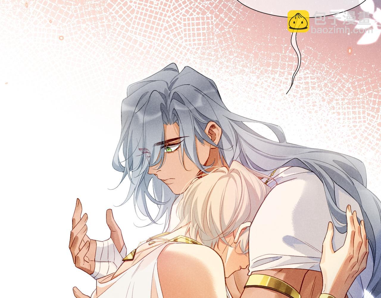 再見，我的國王 - 第50話 下不爲例(2/4) - 2