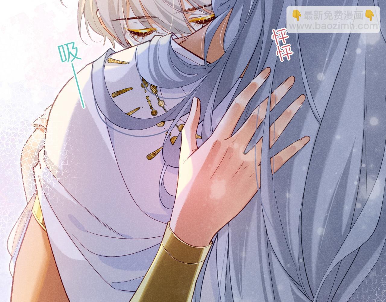 再見，我的國王 - 第50話 下不爲例(2/4) - 8