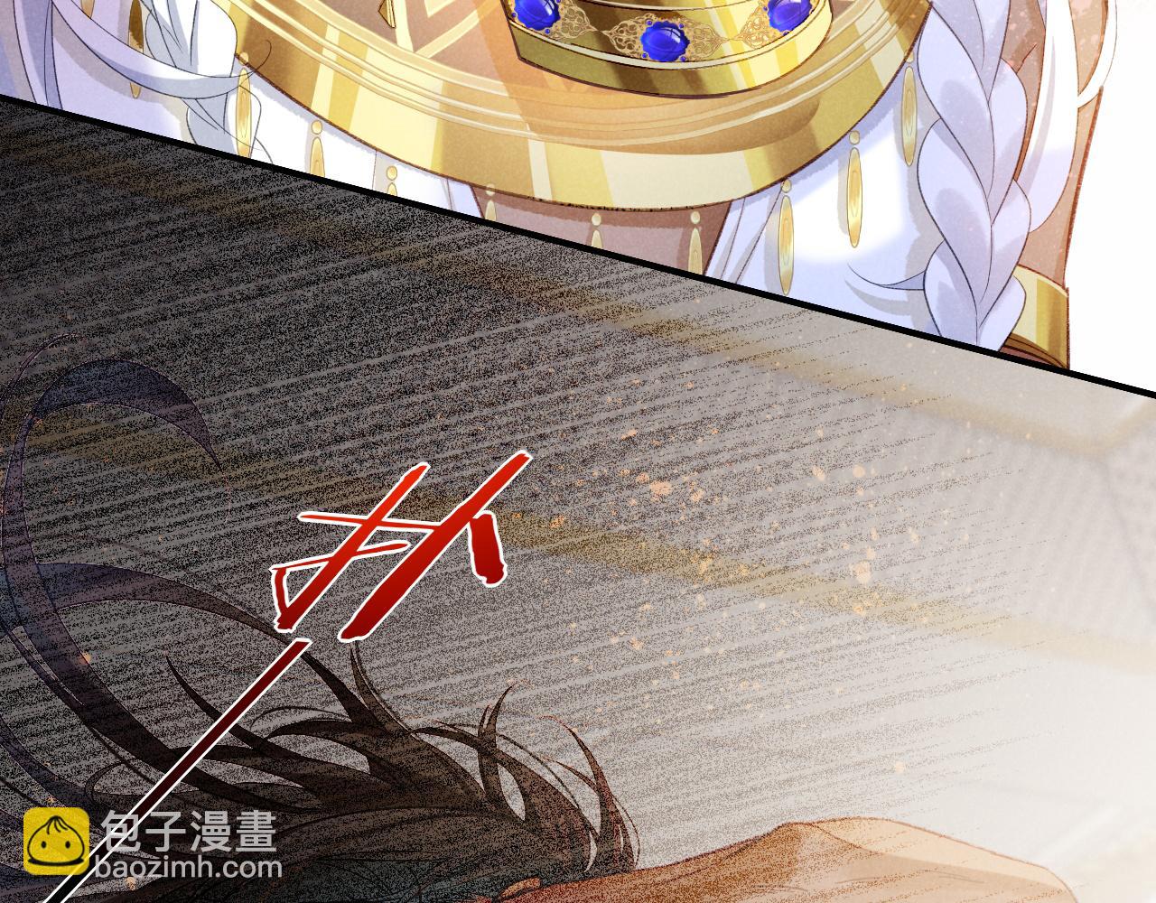 再見，我的國王 - 第50話 下不爲例(1/4) - 1