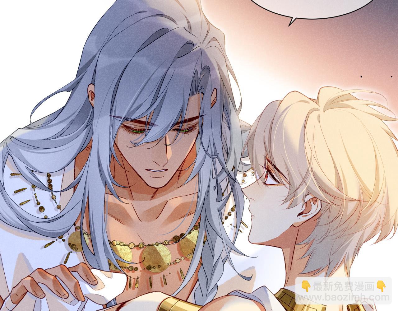 再見，我的國王 - 第50話 下不爲例(2/4) - 2