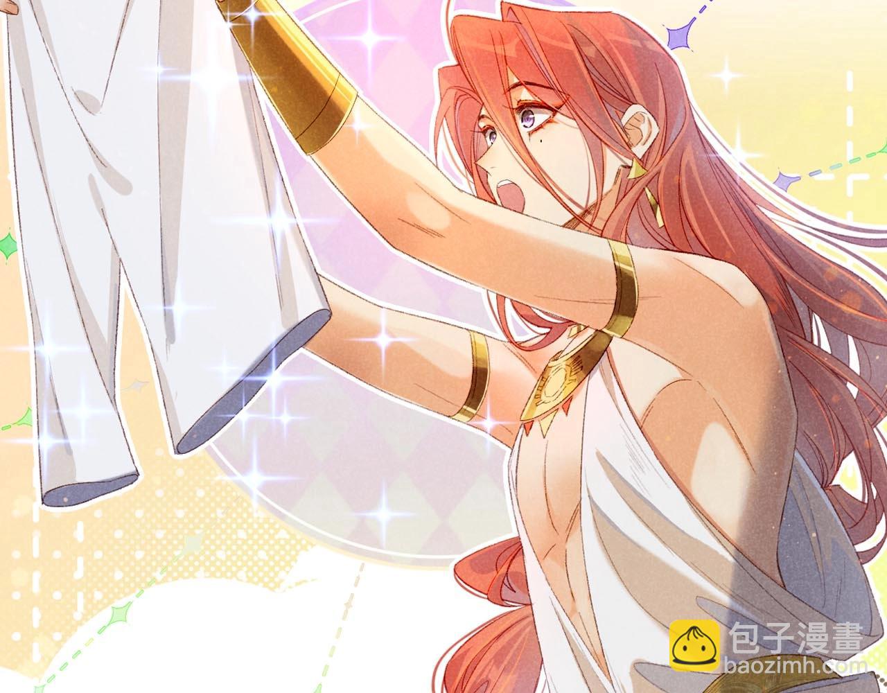 再見，我的國王 - 第19期  整活企劃：提提的服裝設計大賞(2/2) - 1