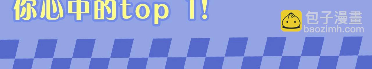 再見，我的國王 - 第19期  整活企劃：提提的服裝設計大賞(2/2) - 1