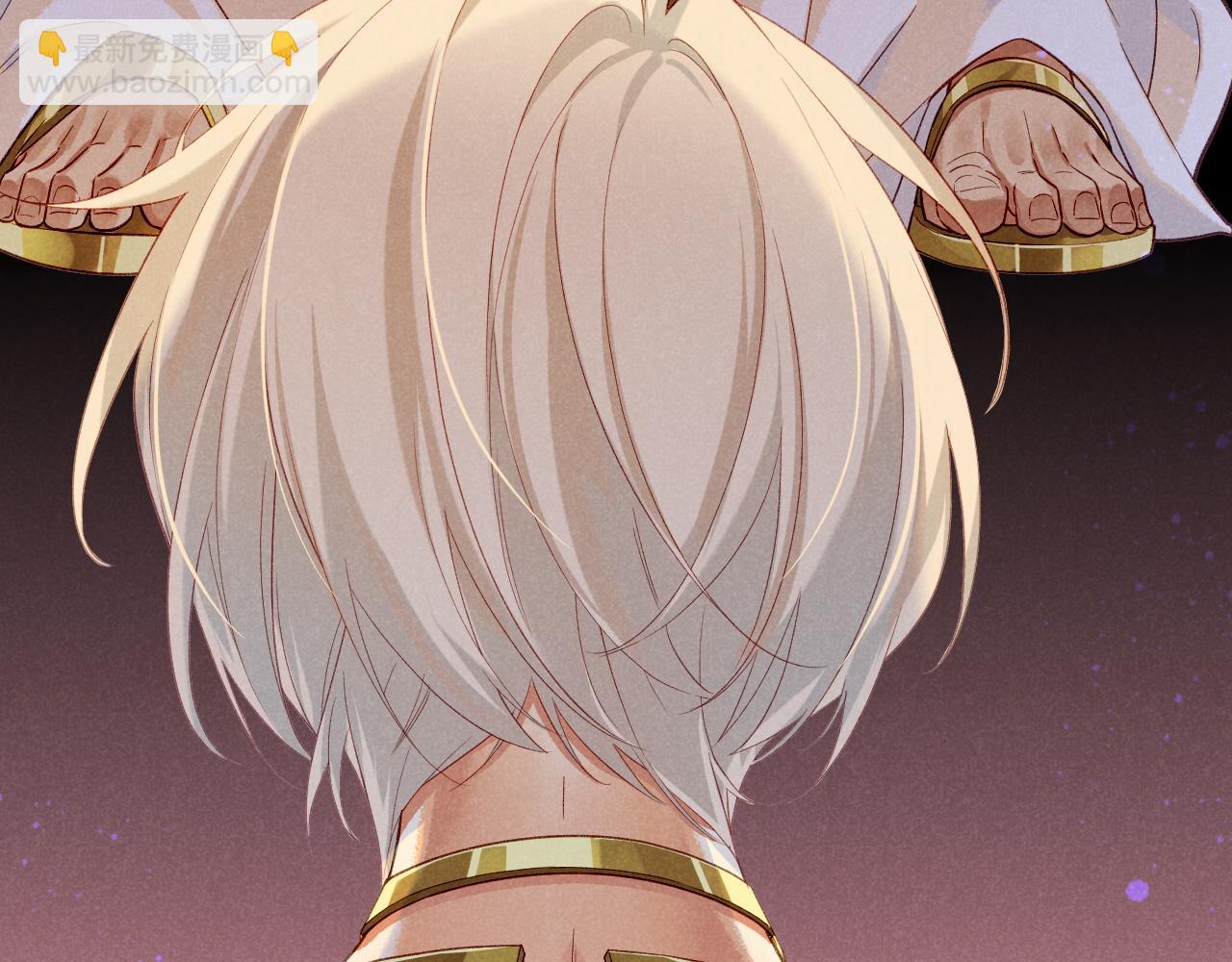 再見，我的國王 - 第51話 神教的任務(3/3) - 6