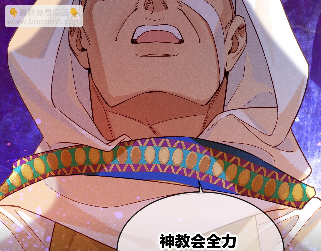 再見，我的國王 - 第51話 神教的任務(3/3) - 2