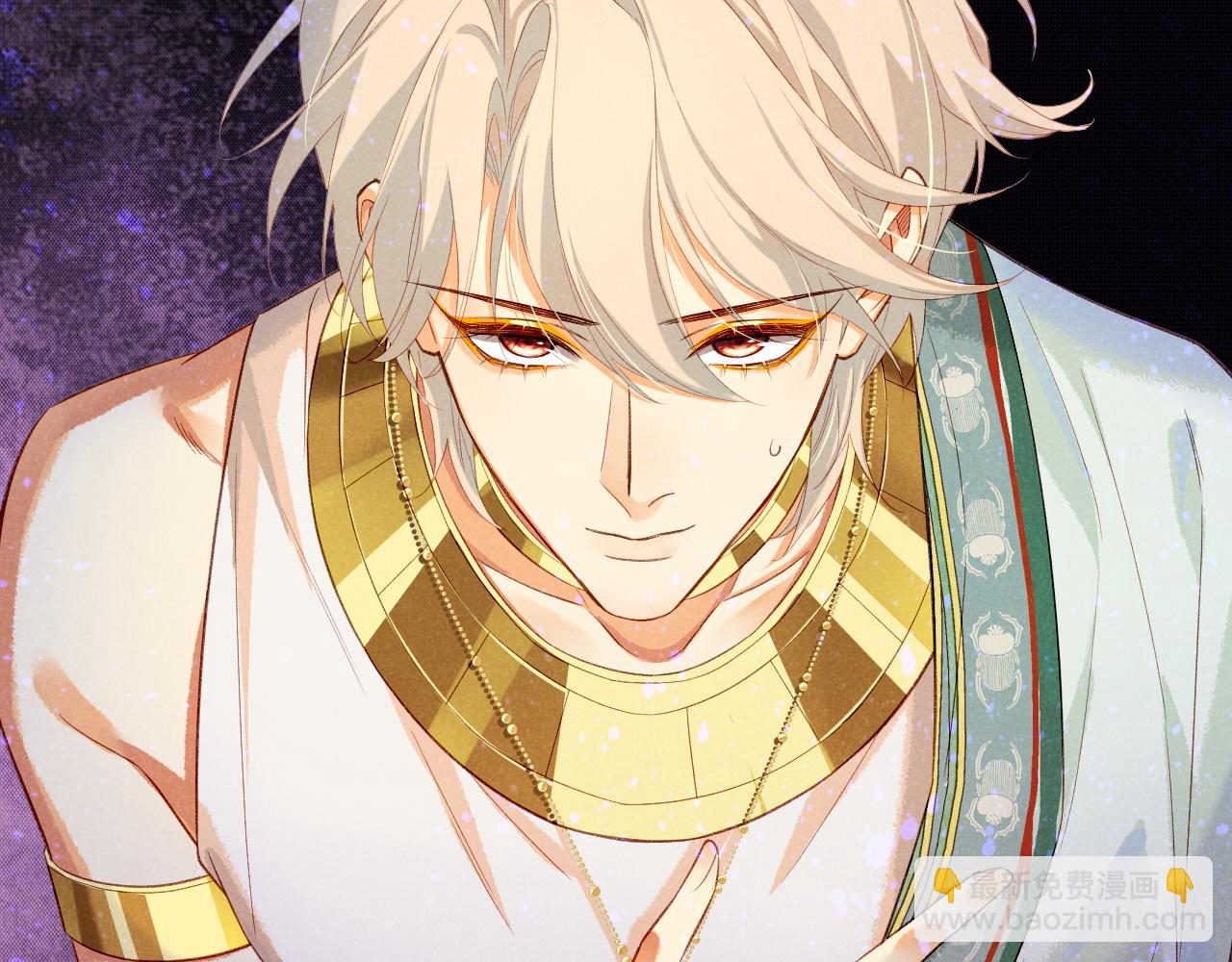 再見，我的國王 - 第51話 神教的任務(3/3) - 5