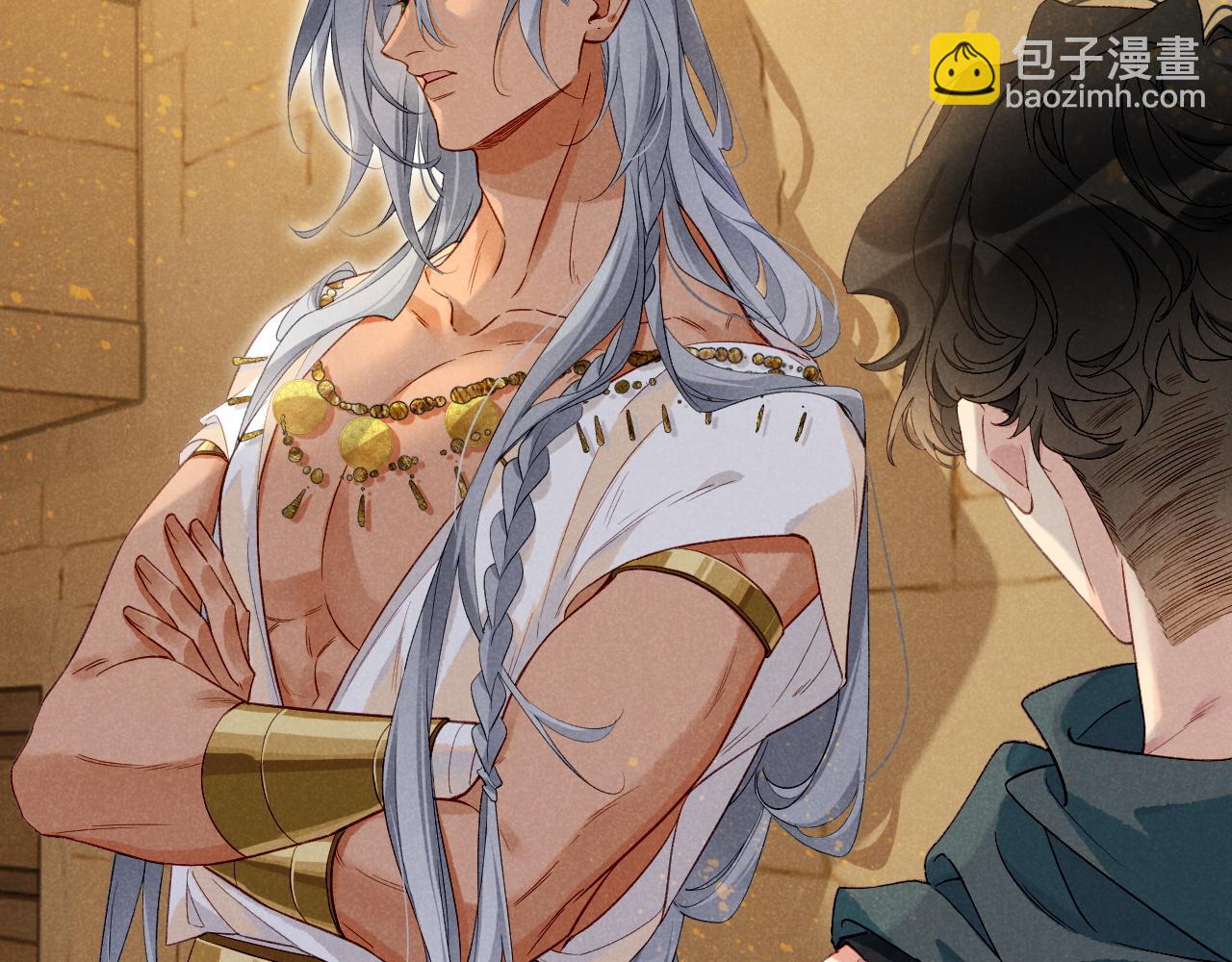 再見，我的國王 - 第51話 神教的任務(3/3) - 5