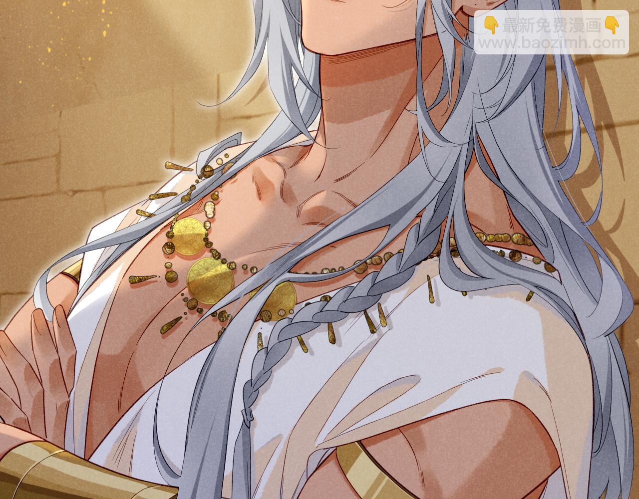 再見，我的國王 - 第51話 神教的任務(3/3) - 2