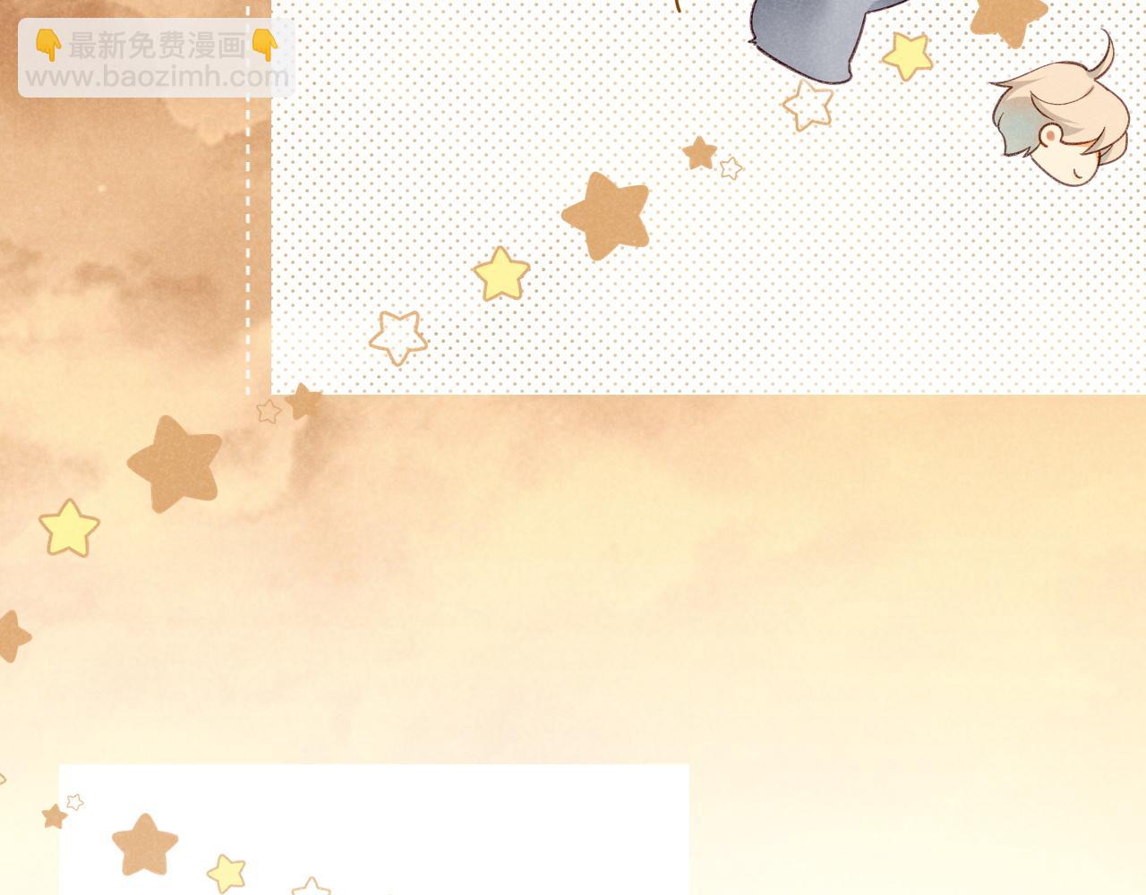 再見，我的國王 - 第51話 神教的任務(3/3) - 6