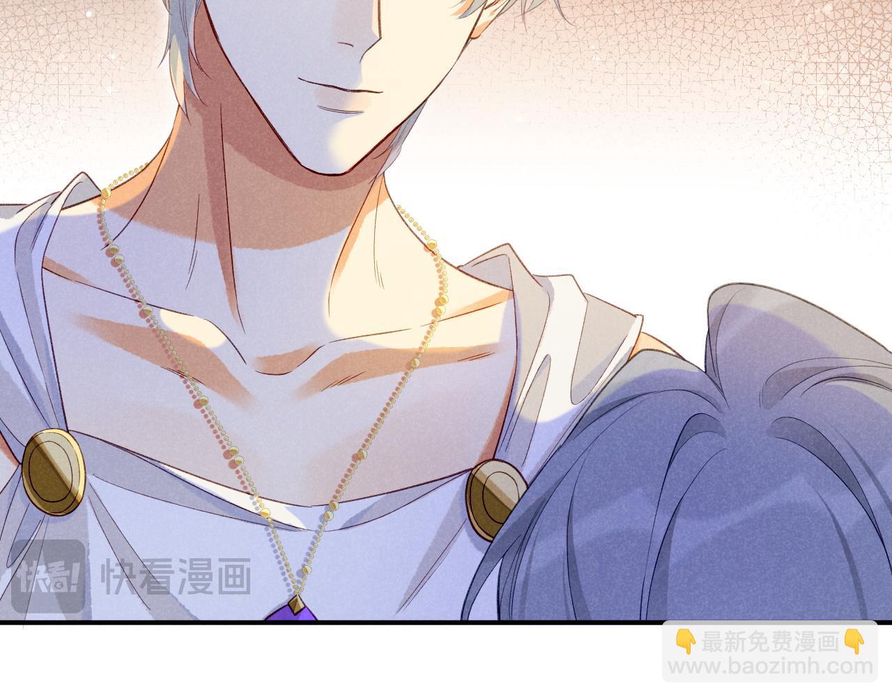 再見，我的國王 - 第51話 神教的任務(1/3) - 1