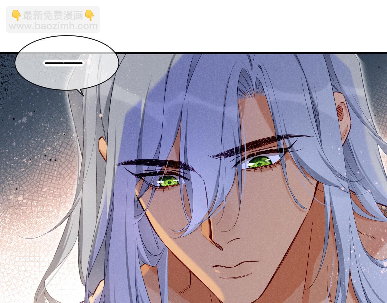 再見，我的國王 - 第51話 神教的任務(1/3) - 2