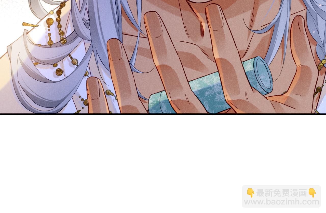 再見，我的國王 - 第51話 神教的任務(1/3) - 3