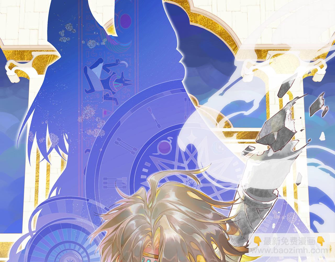 再見，我的國王 - 第51話 神教的任務(1/3) - 4