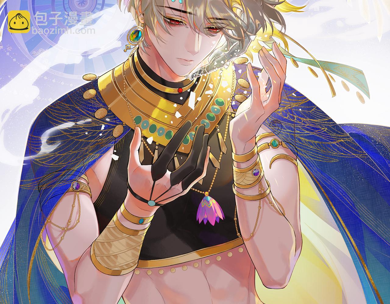 再見，我的國王 - 第51話 神教的任務(1/3) - 5