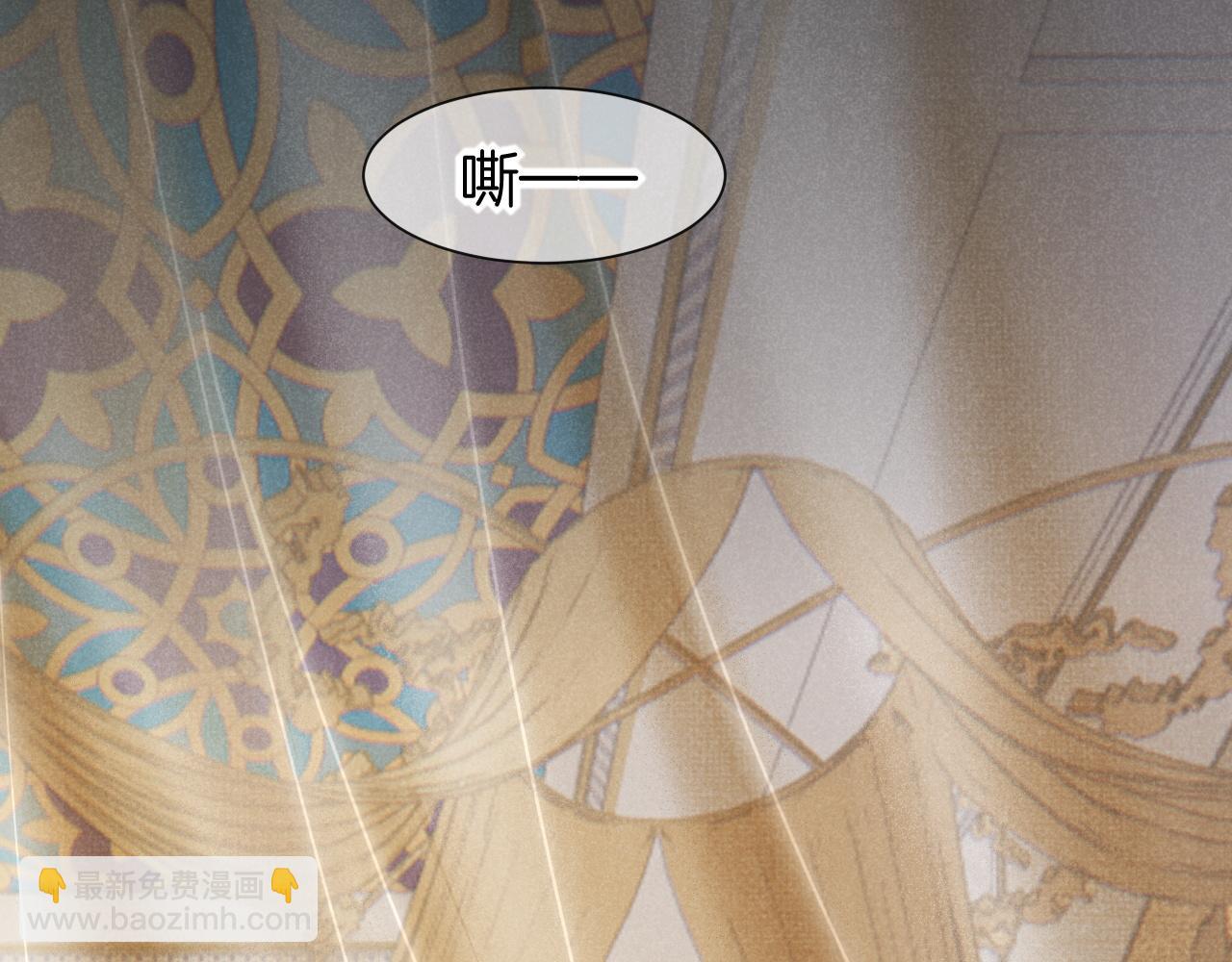 再見，我的國王 - 第51話 神教的任務(1/3) - 1