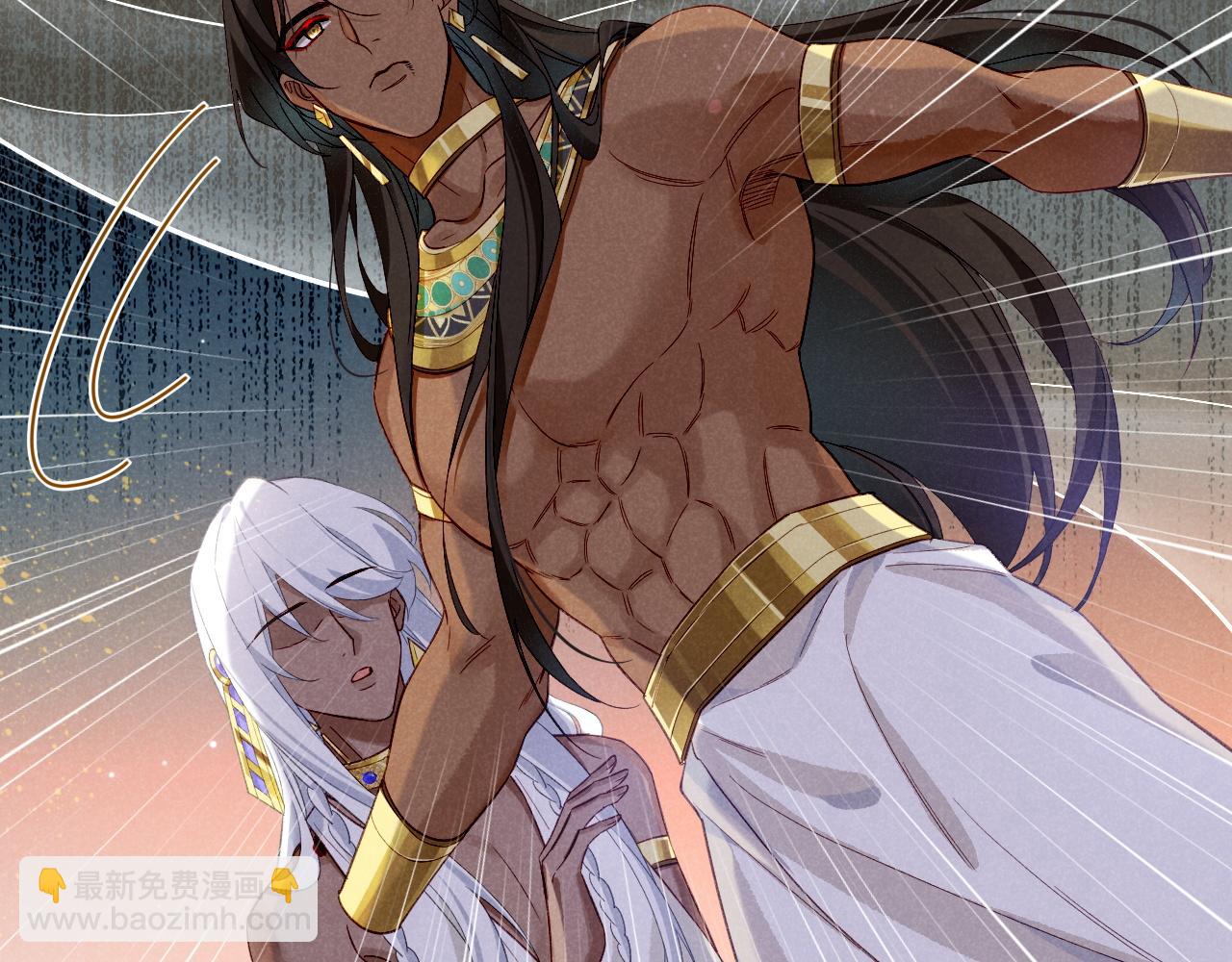 再見，我的國王 - 第51話 神教的任務(1/3) - 1