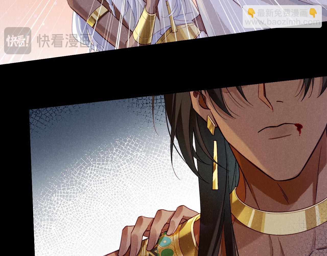 再見，我的國王 - 第51話 神教的任務(1/3) - 2