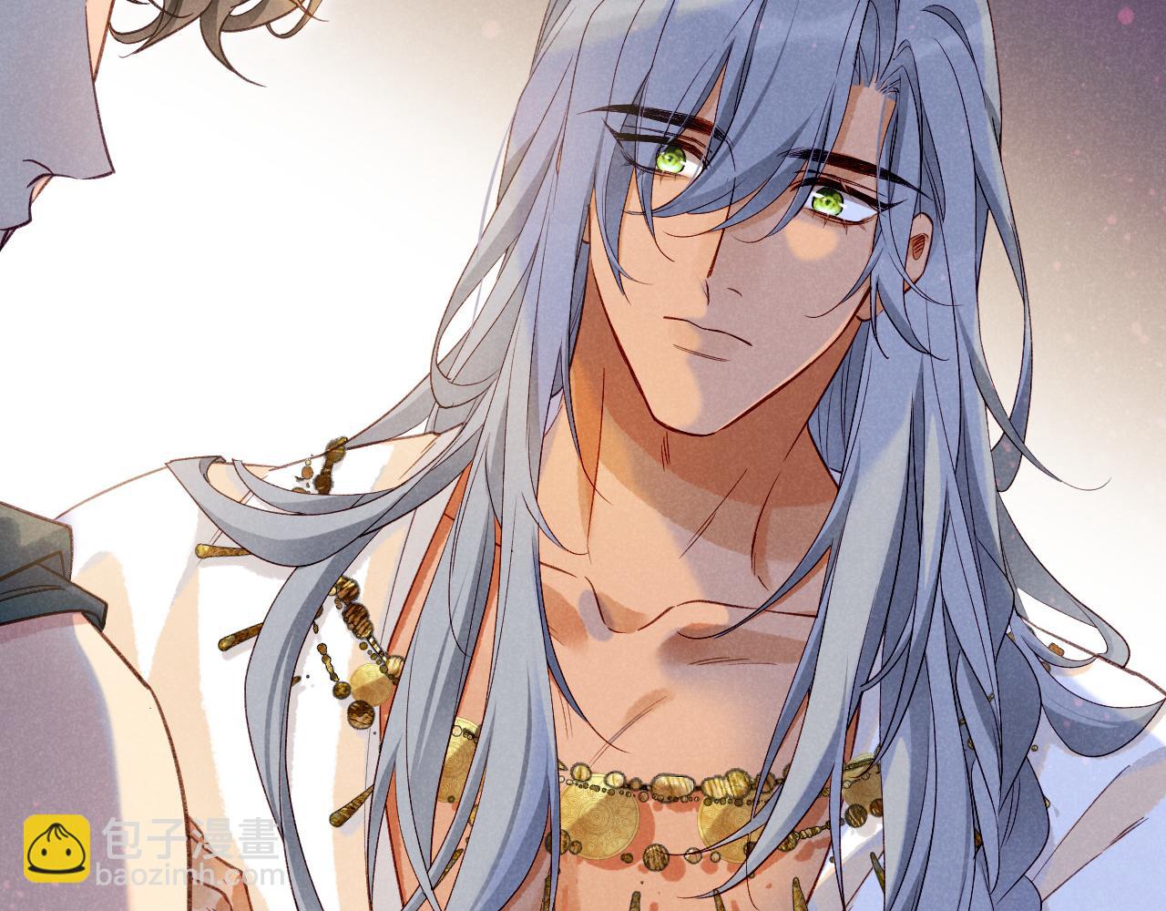 再見，我的國王 - 第51話 神教的任務(1/3) - 4