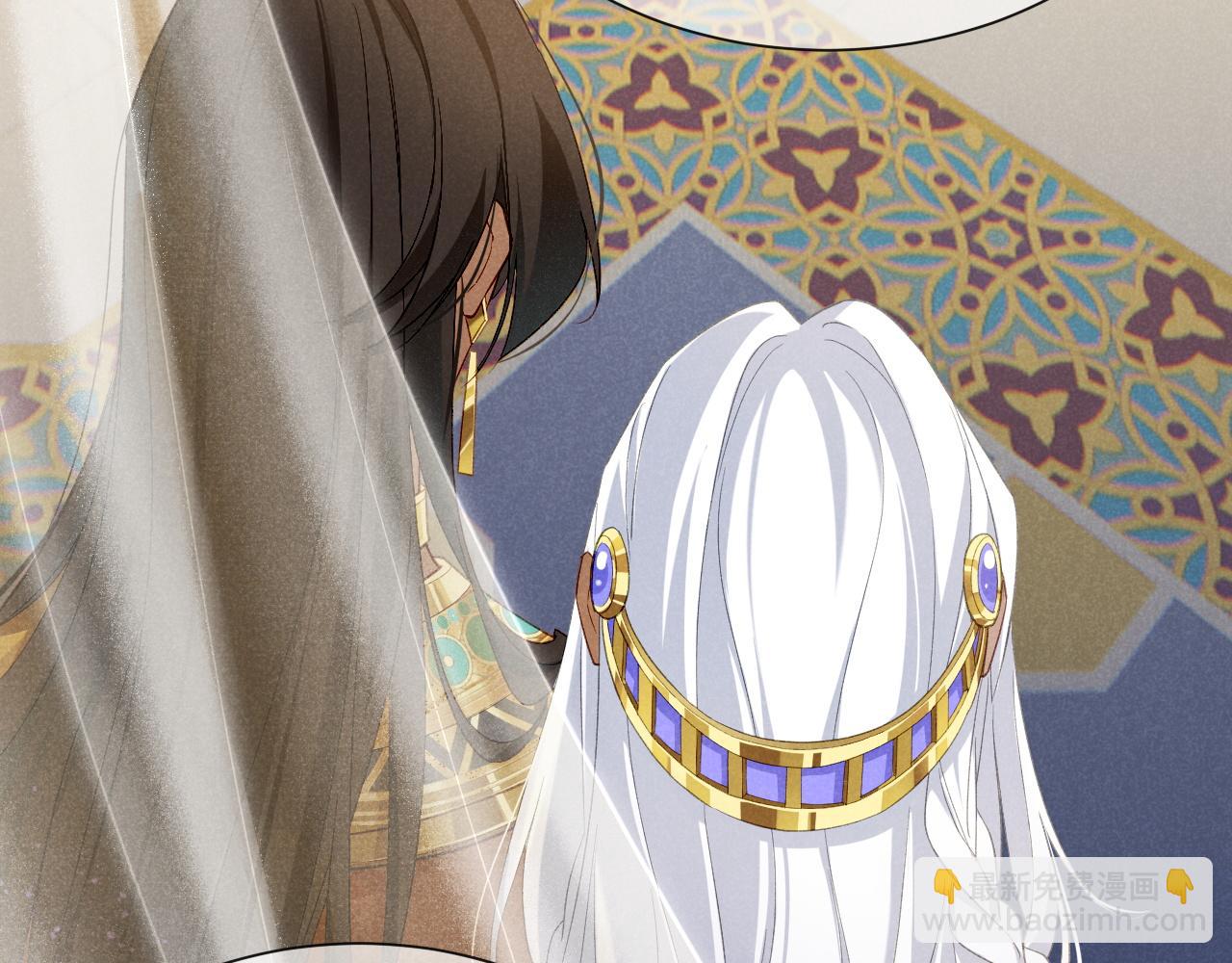 再見，我的國王 - 第51話 神教的任務(1/3) - 1