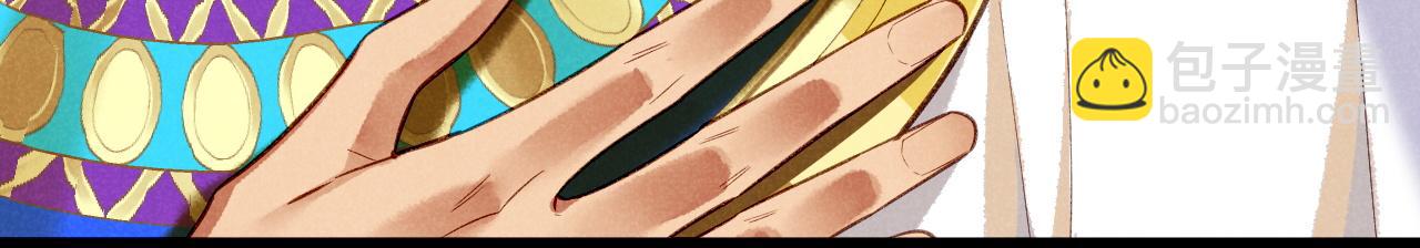 再見，我的國王 - 第51話 神教的任務(1/3) - 4