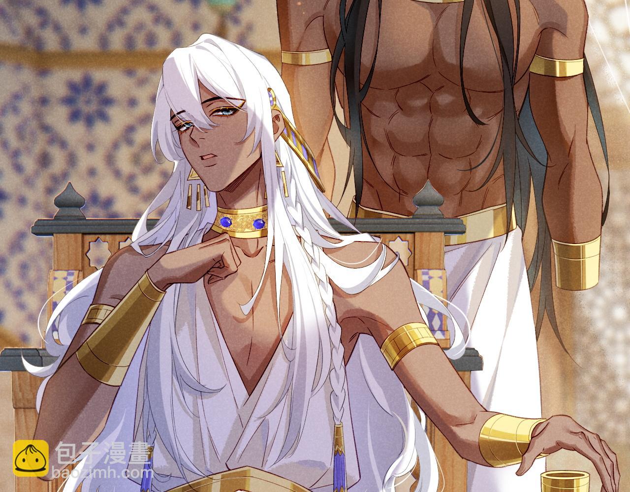 再見，我的國王 - 第51話 神教的任務(1/3) - 6