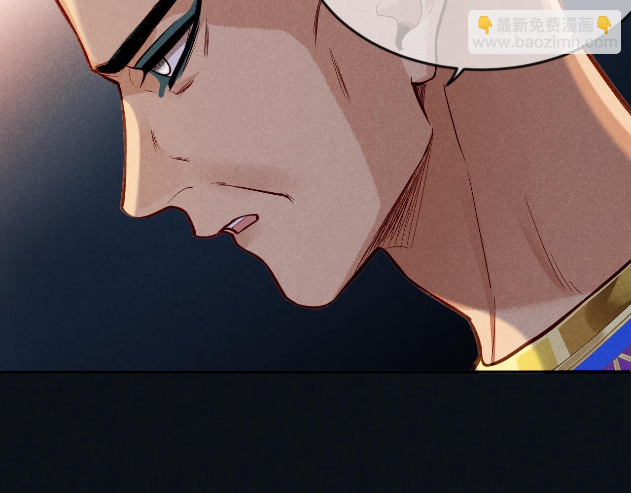 再見，我的國王 - 第51話 神教的任務(2/3) - 8