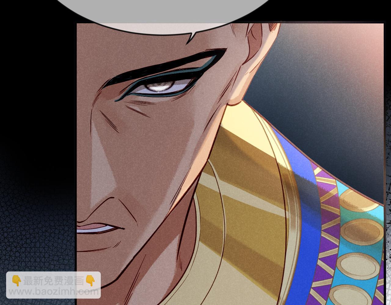 再見，我的國王 - 第51話 神教的任務(2/3) - 4