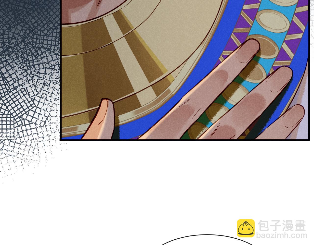 再見，我的國王 - 第51話 神教的任務(2/3) - 5