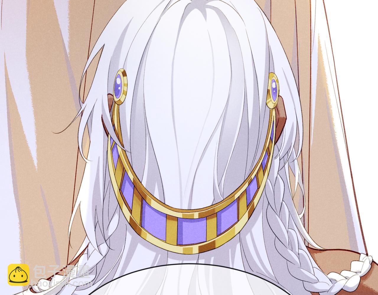 再見，我的國王 - 第51話 神教的任務(2/3) - 8