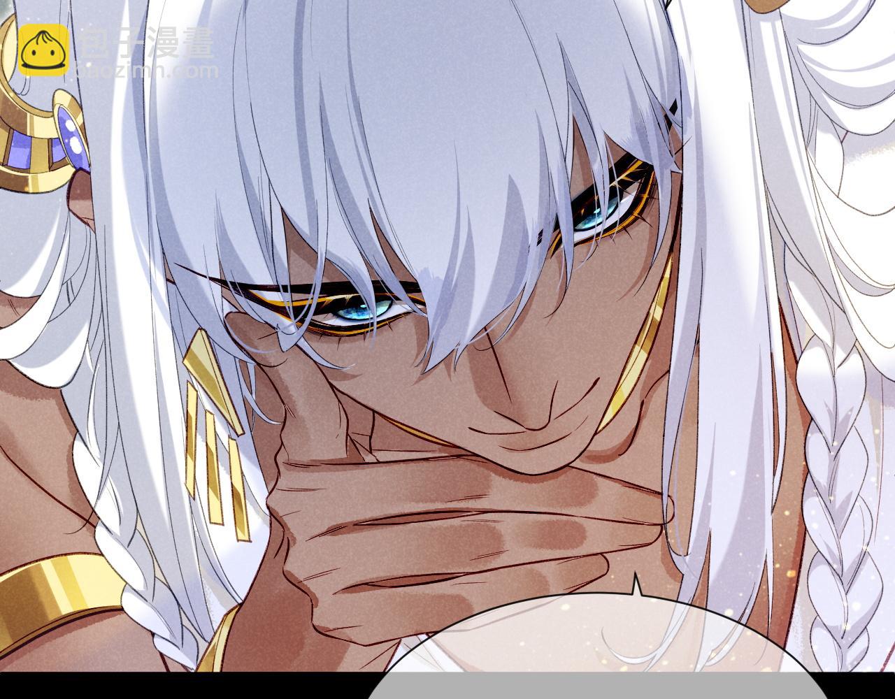 再見，我的國王 - 第51話 神教的任務(2/3) - 2