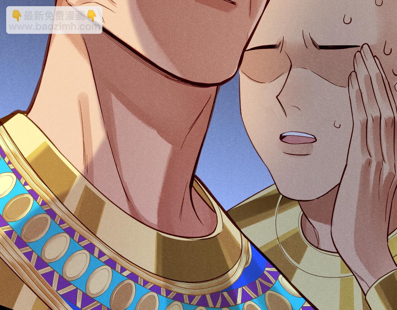 再見，我的國王 - 第51話 神教的任務(2/3) - 8