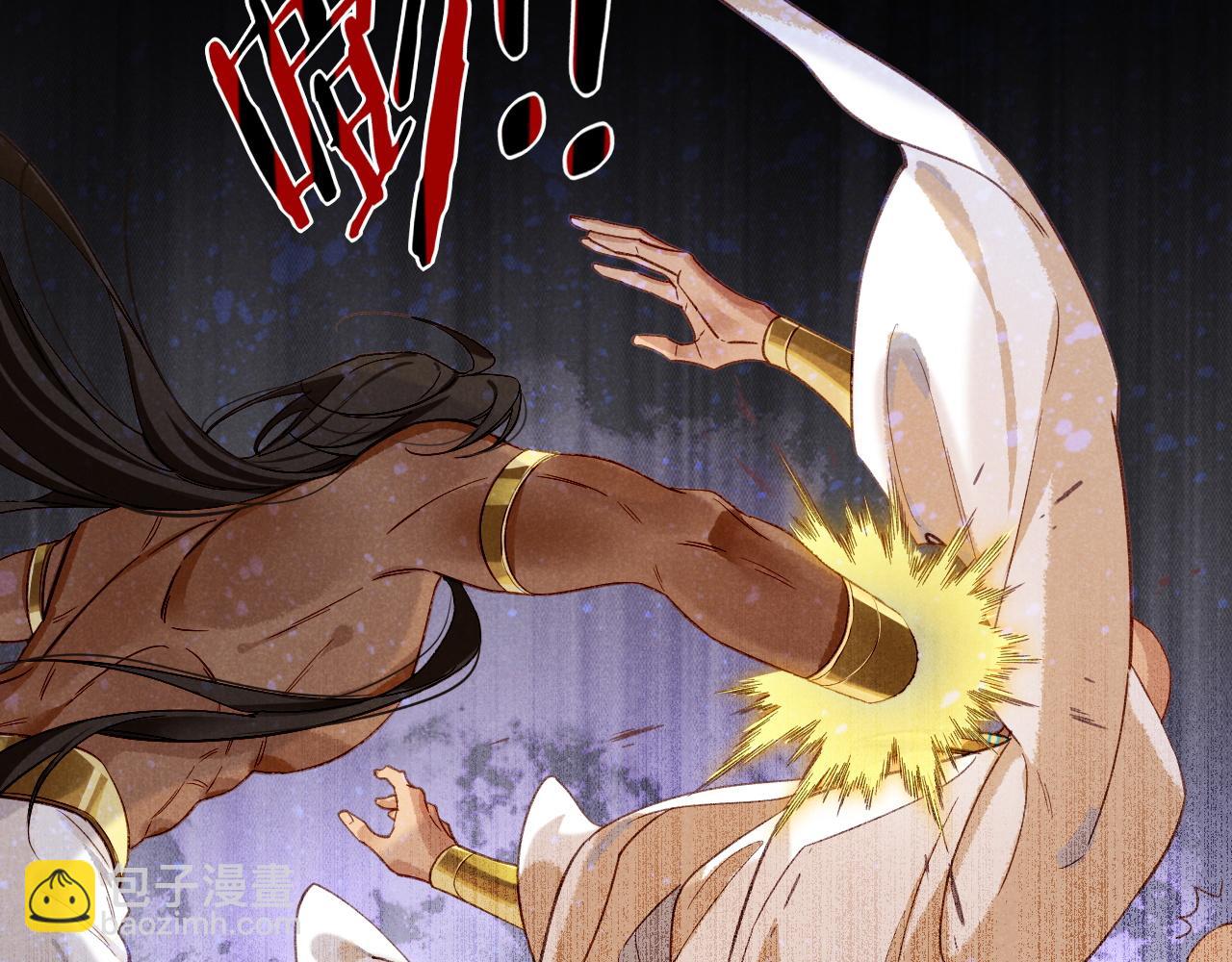 再見，我的國王 - 第51話 神教的任務(2/3) - 2