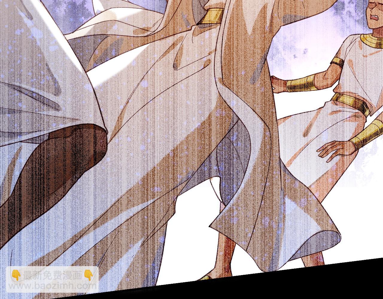 再見，我的國王 - 第51話 神教的任務(2/3) - 3