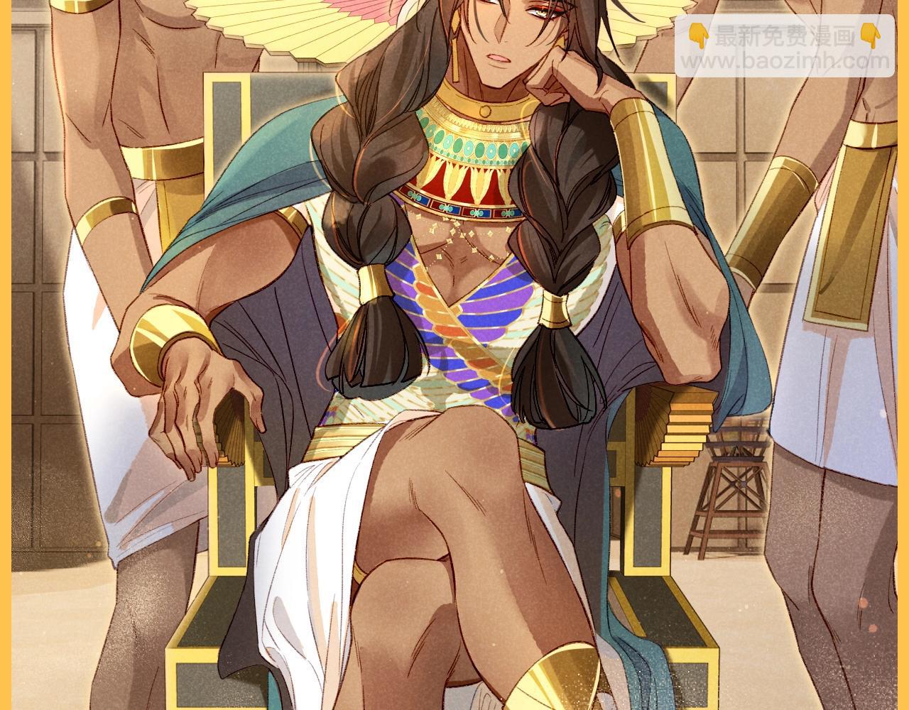 再見，我的國王 - 第23期 百變瀰瀰的造型大盤點 - 2