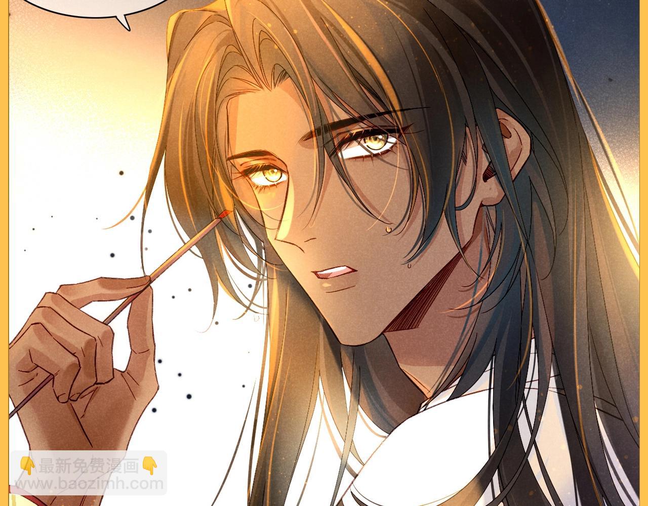 再見，我的國王 - 第23期 百變瀰瀰的造型大盤點 - 5