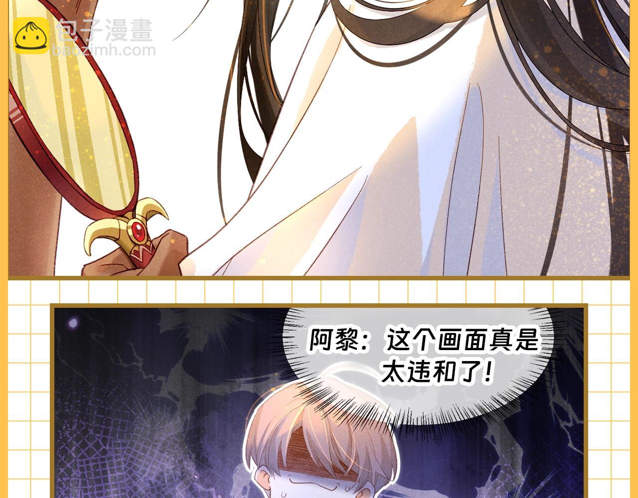 再見，我的國王 - 第23期 百變瀰瀰的造型大盤點 - 1