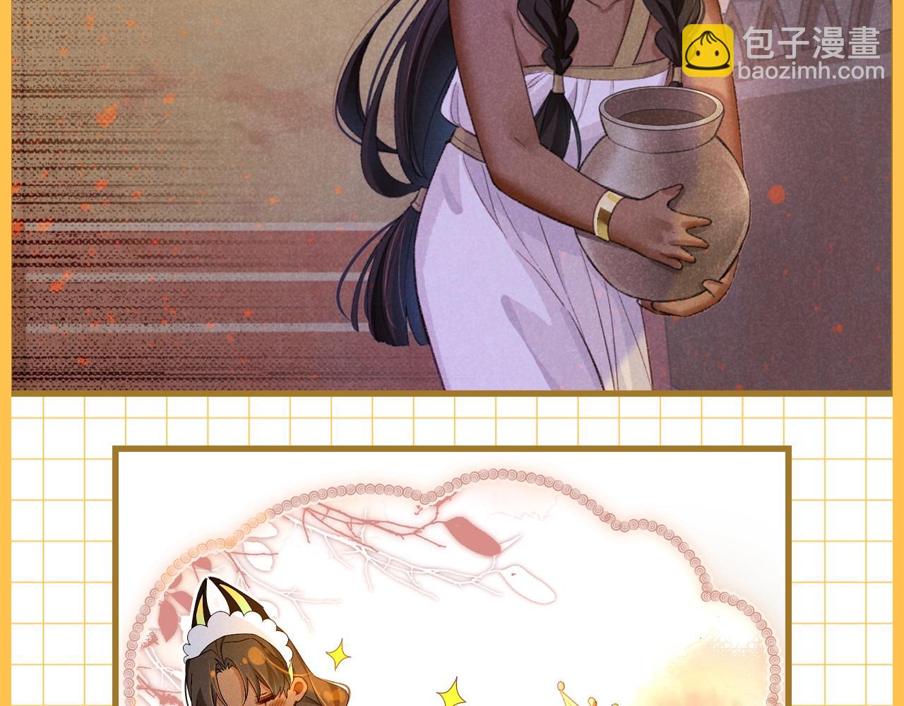 再見，我的國王 - 第23期 百變瀰瀰的造型大盤點 - 3