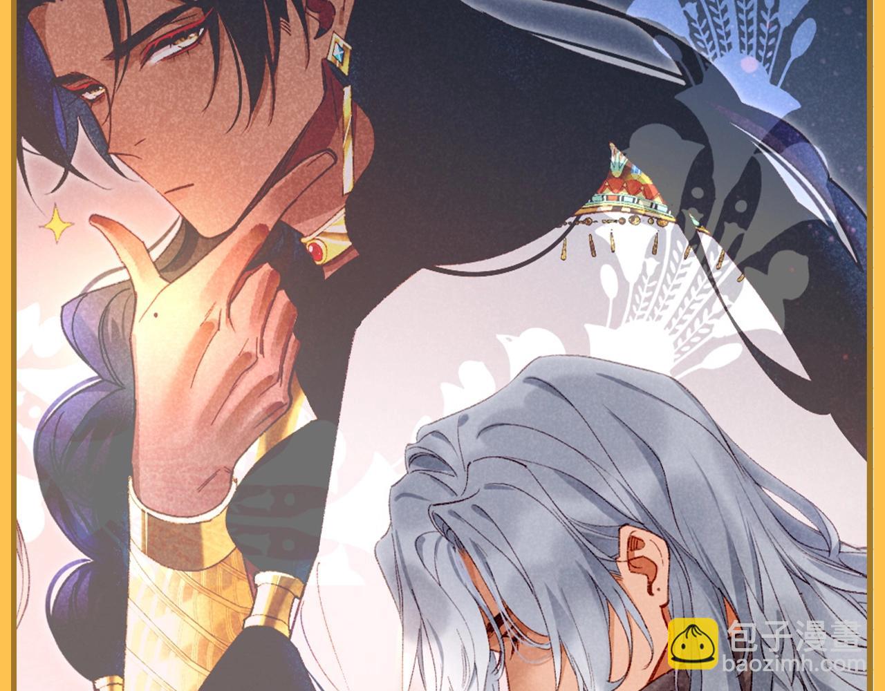 再見，我的國王 - 第23期 百變瀰瀰的造型大盤點 - 1