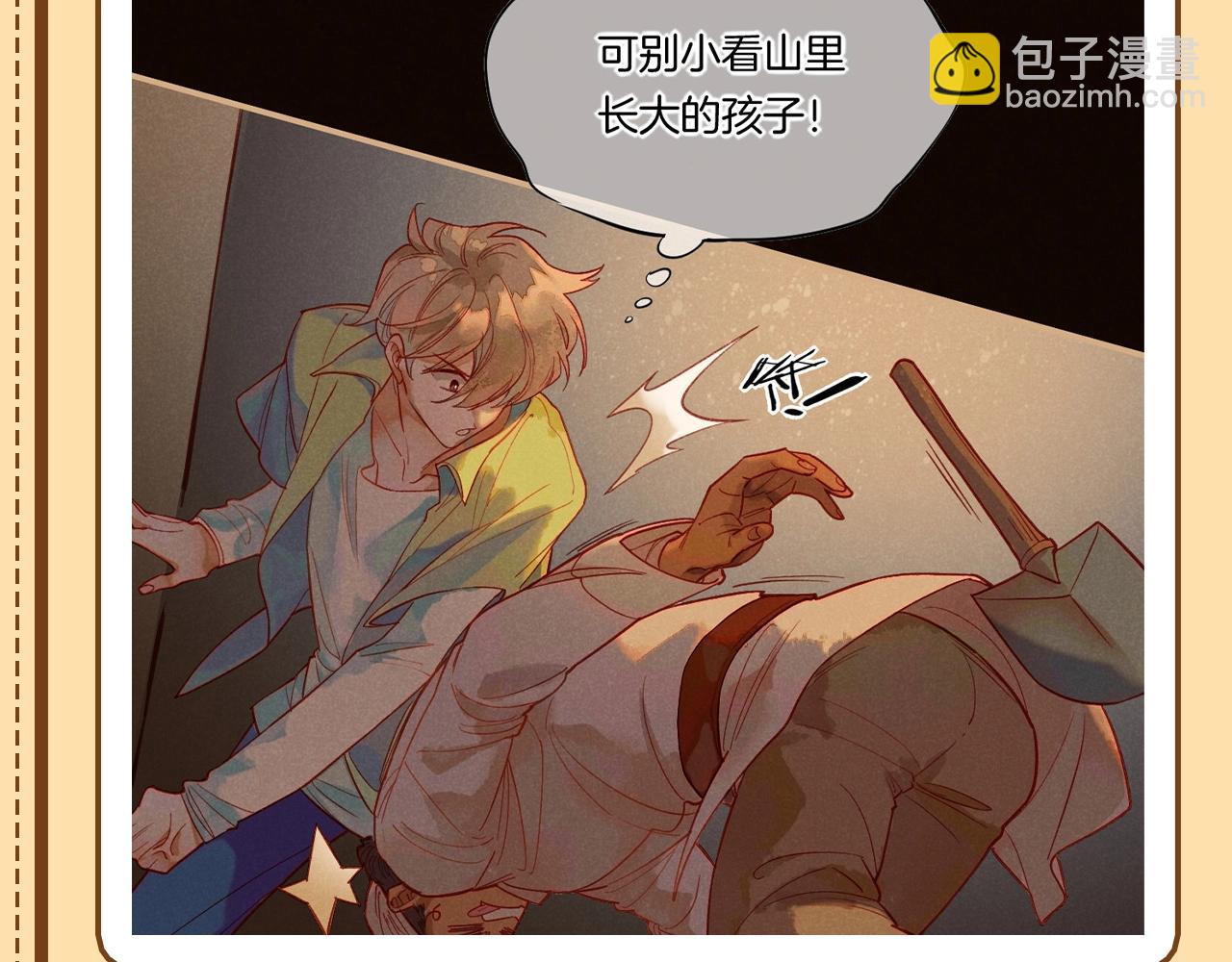 再見，我的國王 - 第25期 燕子，還有什麼是你不會的？ - 3