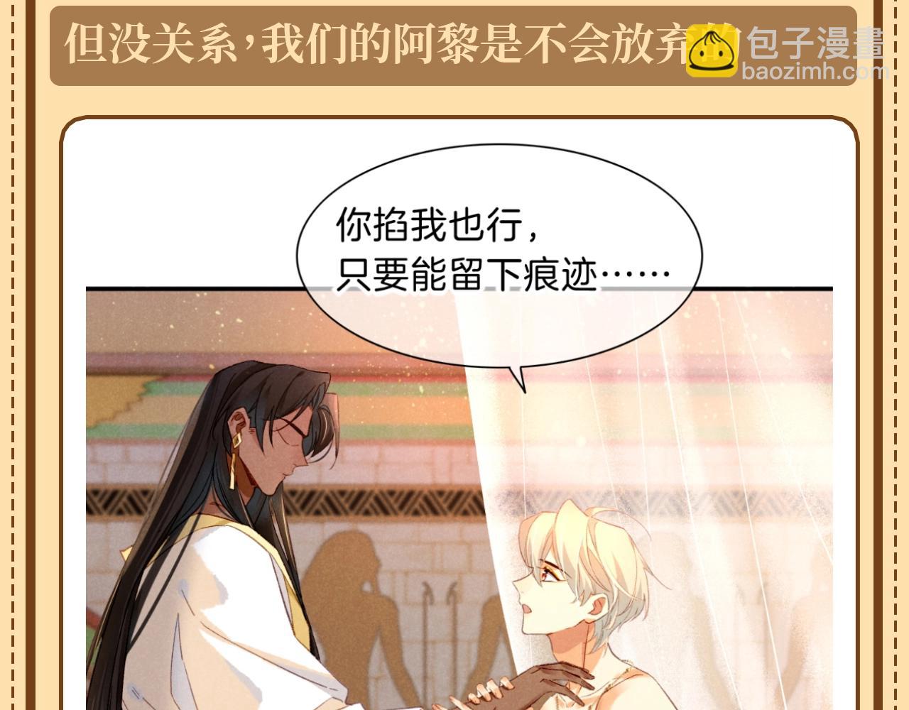 再見，我的國王 - 第27期 阿黎的心理治療室 - 2