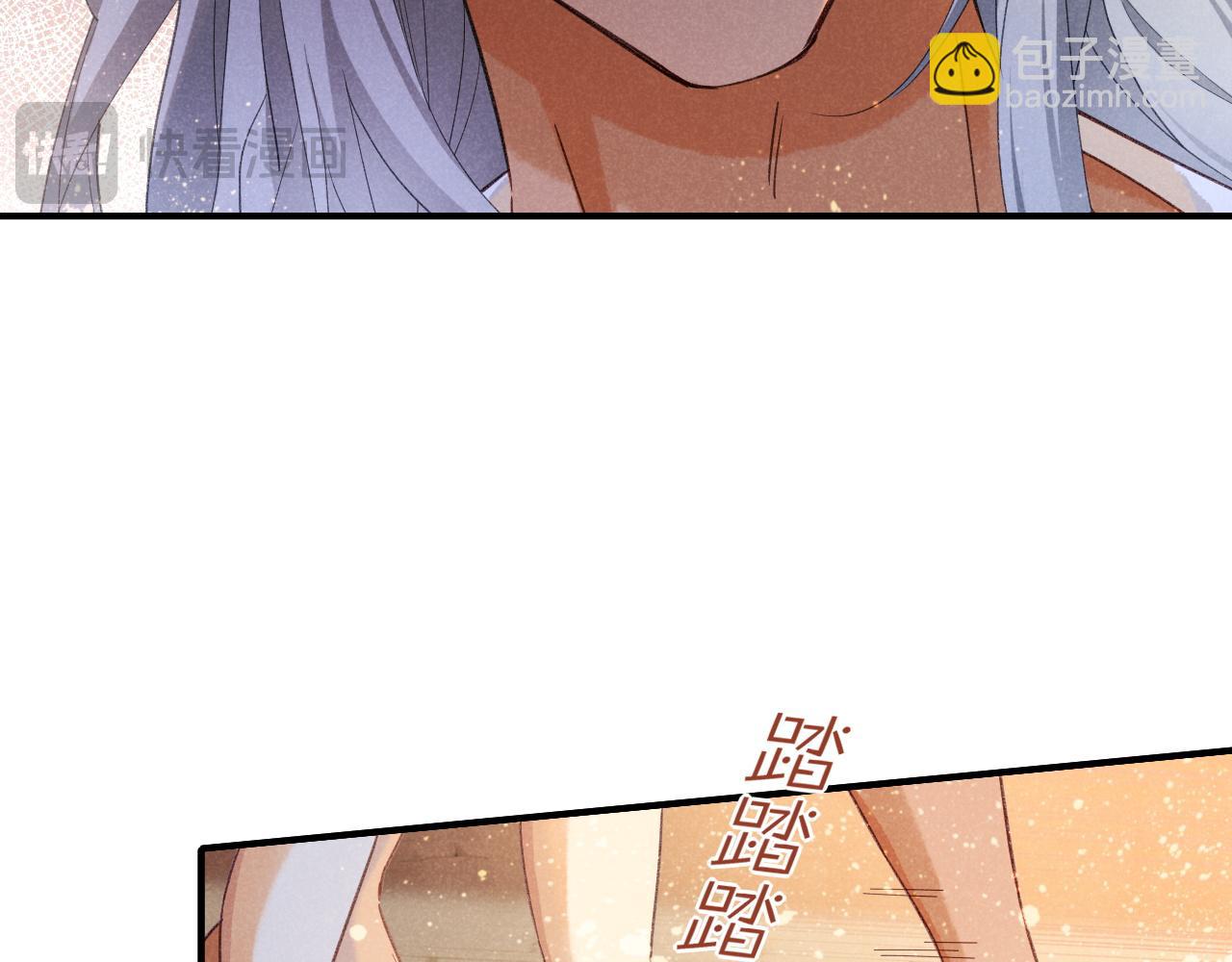 再見，我的國王 - 第54話  口嫌體正直(3/3) - 1