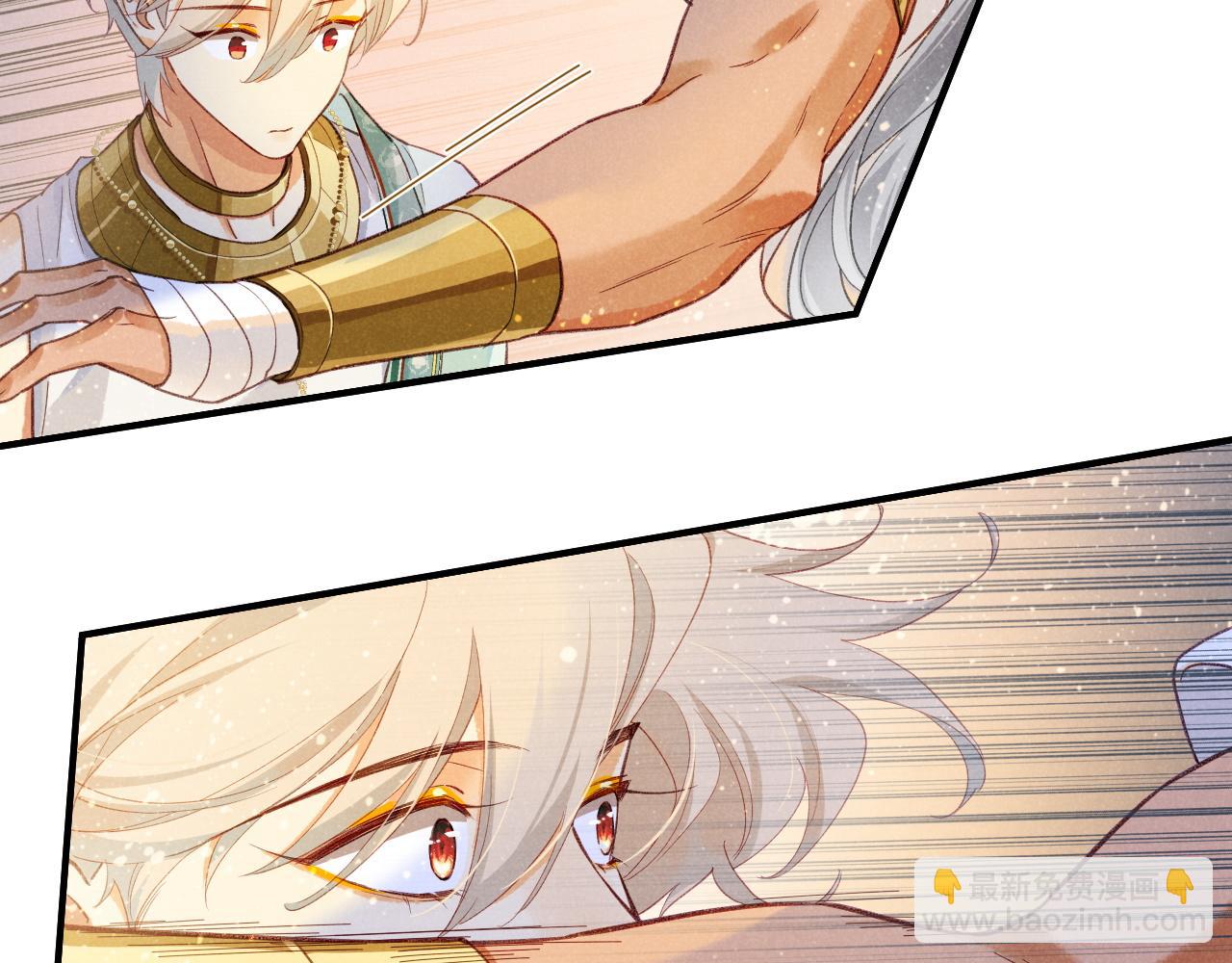 再見，我的國王 - 第54話  口嫌體正直(3/3) - 3