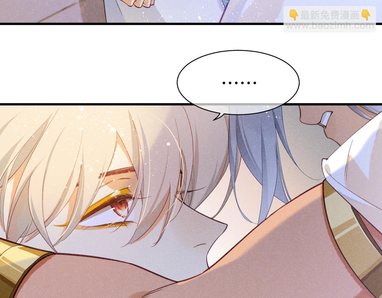 再見，我的國王 - 第54話  口嫌體正直(3/3) - 7